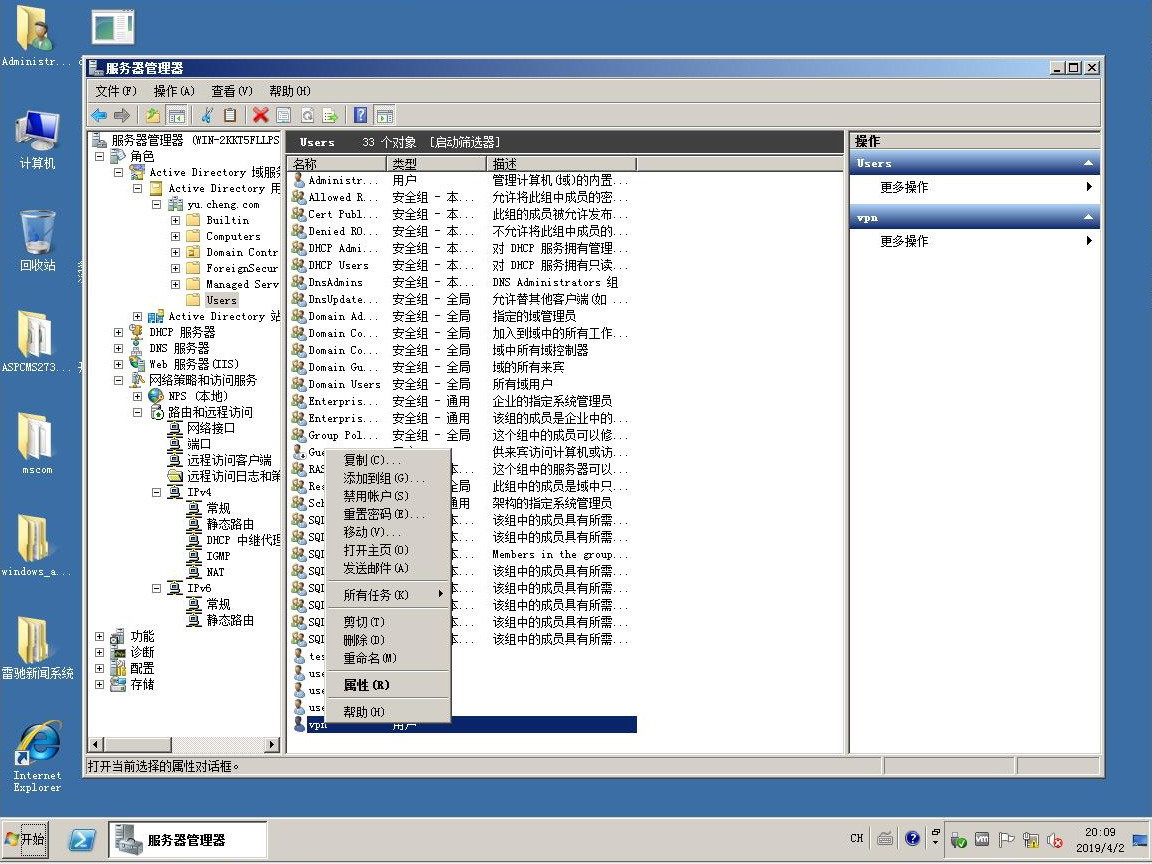 winserver-16
